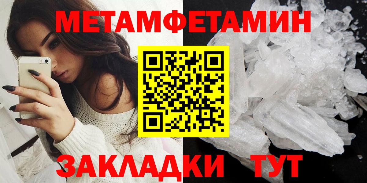 ГЕРОИН  APVP СОЛЬ кристаллы  Борисоглебск  Вход с VPN  Гашиш  Каннабис  ГАШ  Каннабис  Мефедрон  Мефедрон кристаллы  ЭКСТАЗИ 