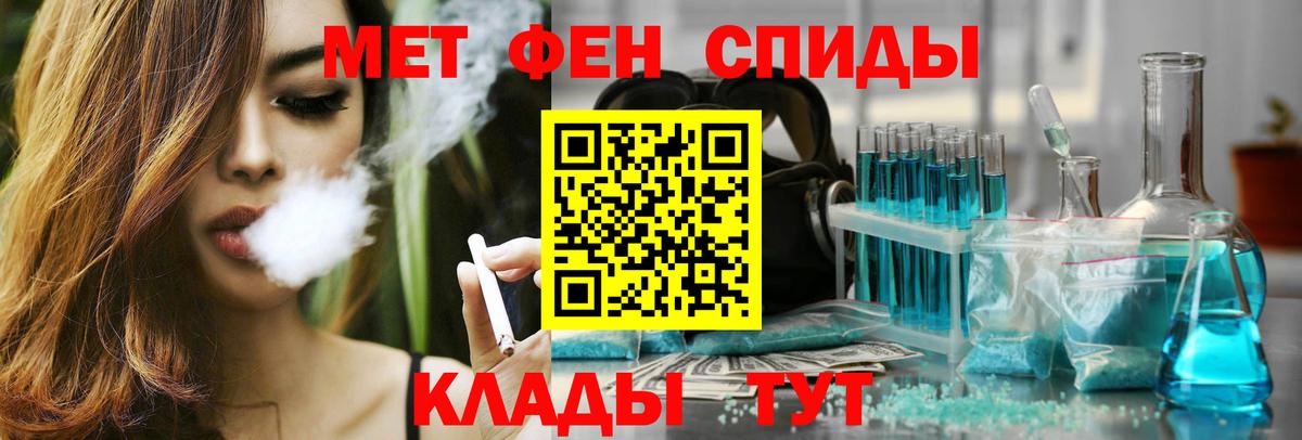 Amphetamine 97% Борисоглебск