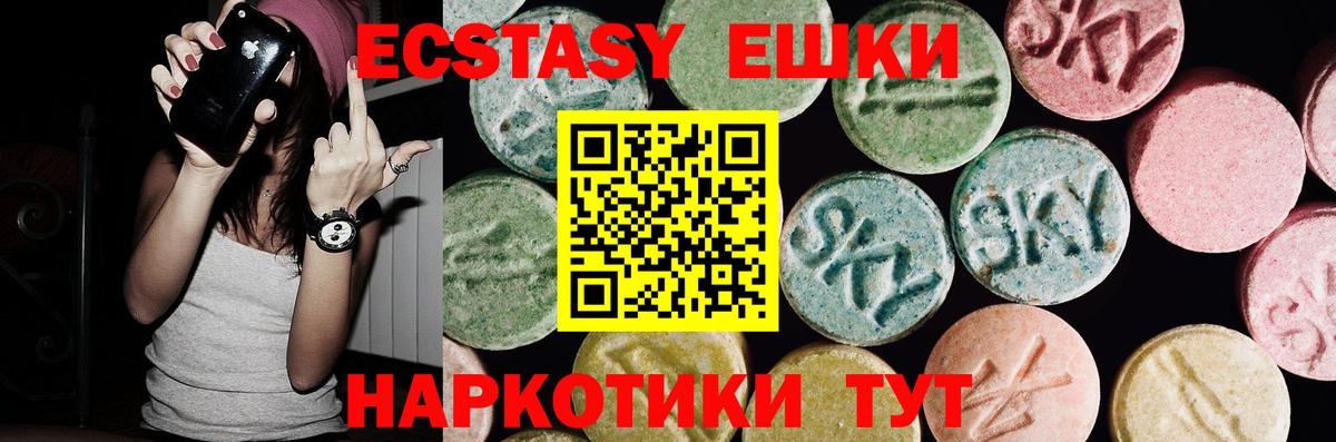Борисоглебск  Экстази Cube  Вход с VPN  omg ТОР  ЭКСТАЗИ Philipp Plein 
