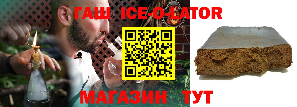 ГАШИШ  Гашиш VHQ  Борисоглебск  Вход с VPN  ГАШИШ индика сатива 