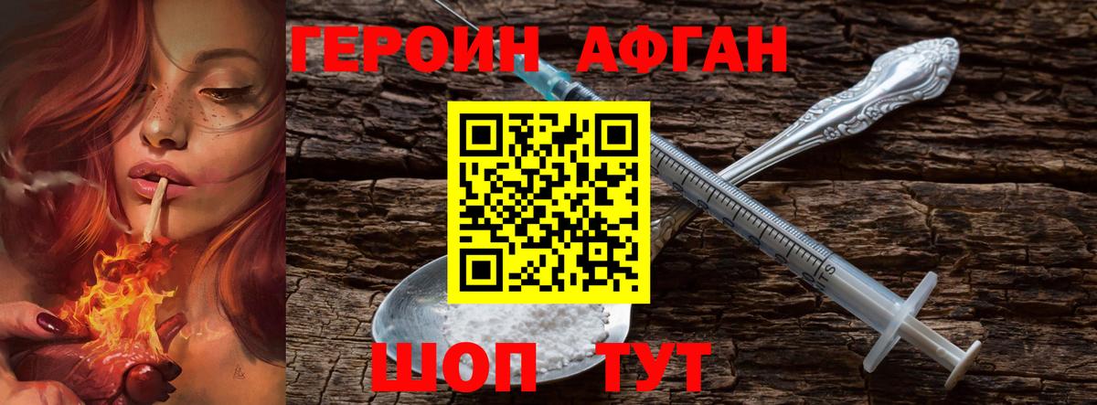  Кокаин Борисоглебск