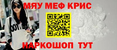 ALPHA-PVP Гуково