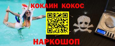 ALPHA-PVP Гуково