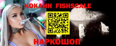 мяу мяу кристалл Гудермес