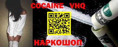 мяу мяу кристалл Гудермес