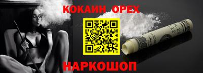 каннабис Гулькевичи