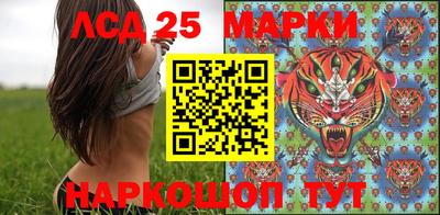 ALPHA-PVP Гуково