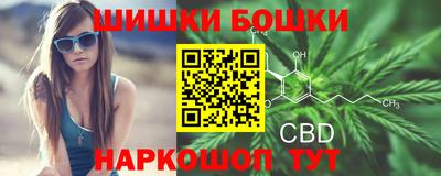 каннабис Гулькевичи