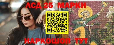 ALPHA-PVP Гуково
