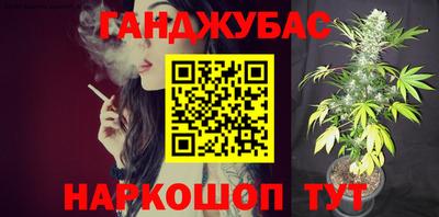 ALPHA-PVP Гуково