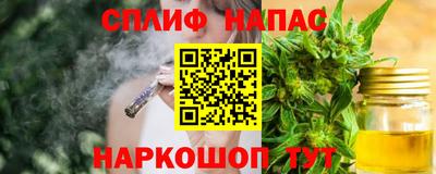 каннабис Гулькевичи