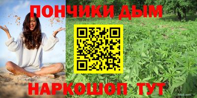 ALPHA-PVP Гуково