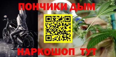 каннабис Гулькевичи