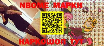 мяу мяу кристалл Гудермес