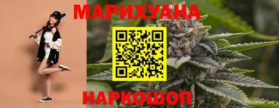ALPHA-PVP Гуково