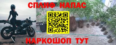 мяу мяу кристалл Гудермес