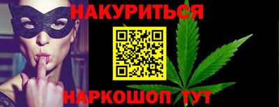 каннабис Гулькевичи