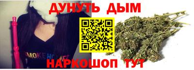 каннабис Гулькевичи