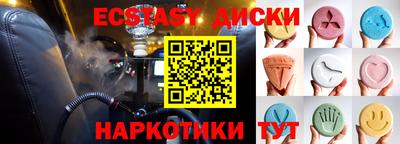 мяу мяу кристалл Гудермес