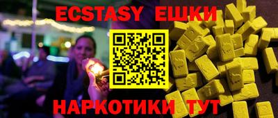 каннабис Гулькевичи