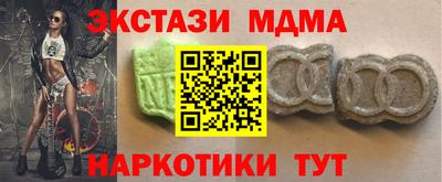 ALPHA-PVP Гуково