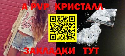 мяу мяу кристалл Гудермес