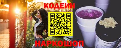 мяу мяу кристалл Гудермес