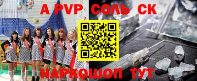 каннабис Гулькевичи
