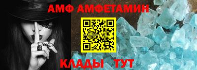 мяу мяу кристалл Гудермес