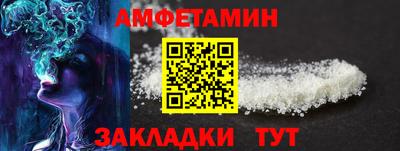 ALPHA-PVP Гуково