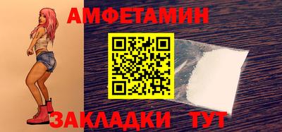 ALPHA-PVP Гуково