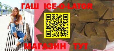 каннабис Гулькевичи