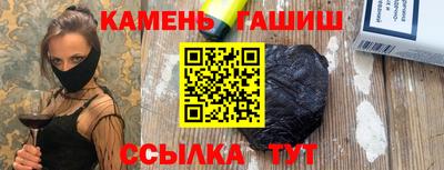 мяу мяу кристалл Гудермес
