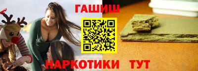 мяу мяу кристалл Гудермес