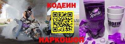 мяу мяу кристалл Гудермес
