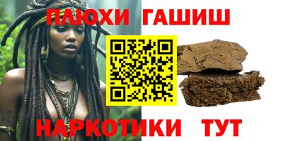 ALPHA-PVP Гуково