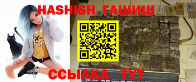 ALPHA-PVP Гуково
