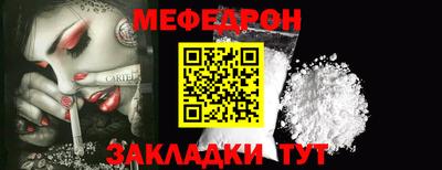 ALPHA-PVP Гуково
