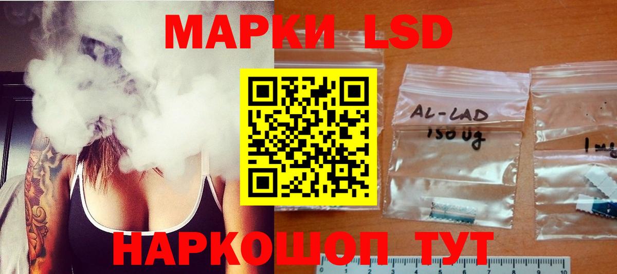 ЛСД экстази кислота  Вход с VPN  ЛСД экстази ecstasy  Борисоглебск 