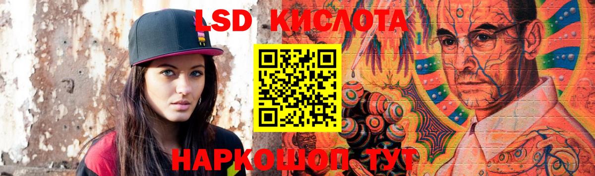 LSD-25 экстази ecstasy Борисоглебск