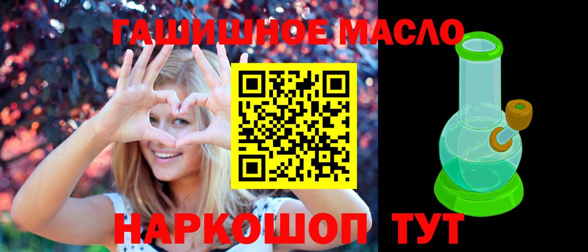 ТГК Wax  Вход с VPN  Борисоглебск 