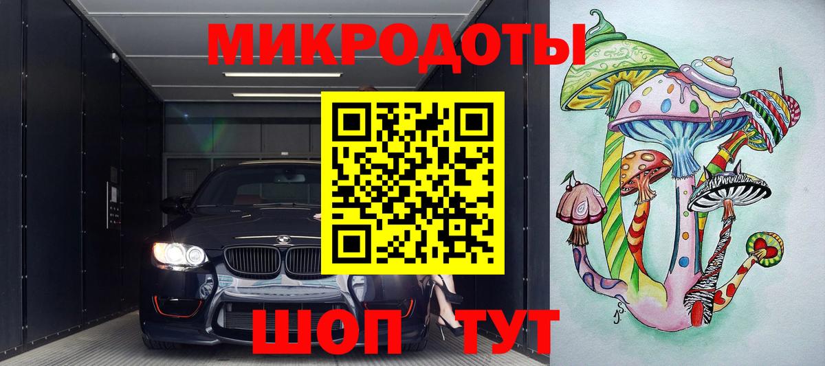 Галлюциногенные грибы мухоморы Борисоглебск