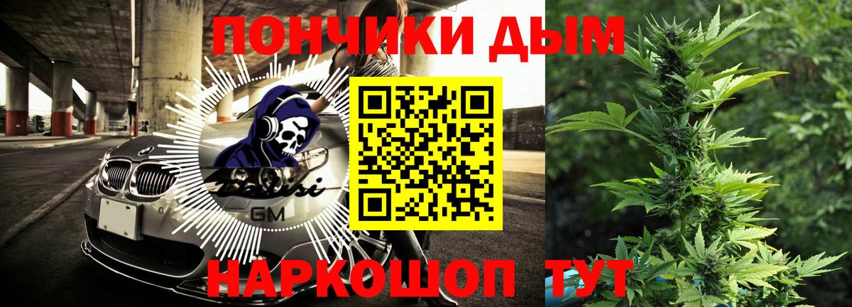 Марихуана THC 21%  Вход с VPN  Канабис THC 21%  Бошки марихуана ГИДРОПОН  Борисоглебск 